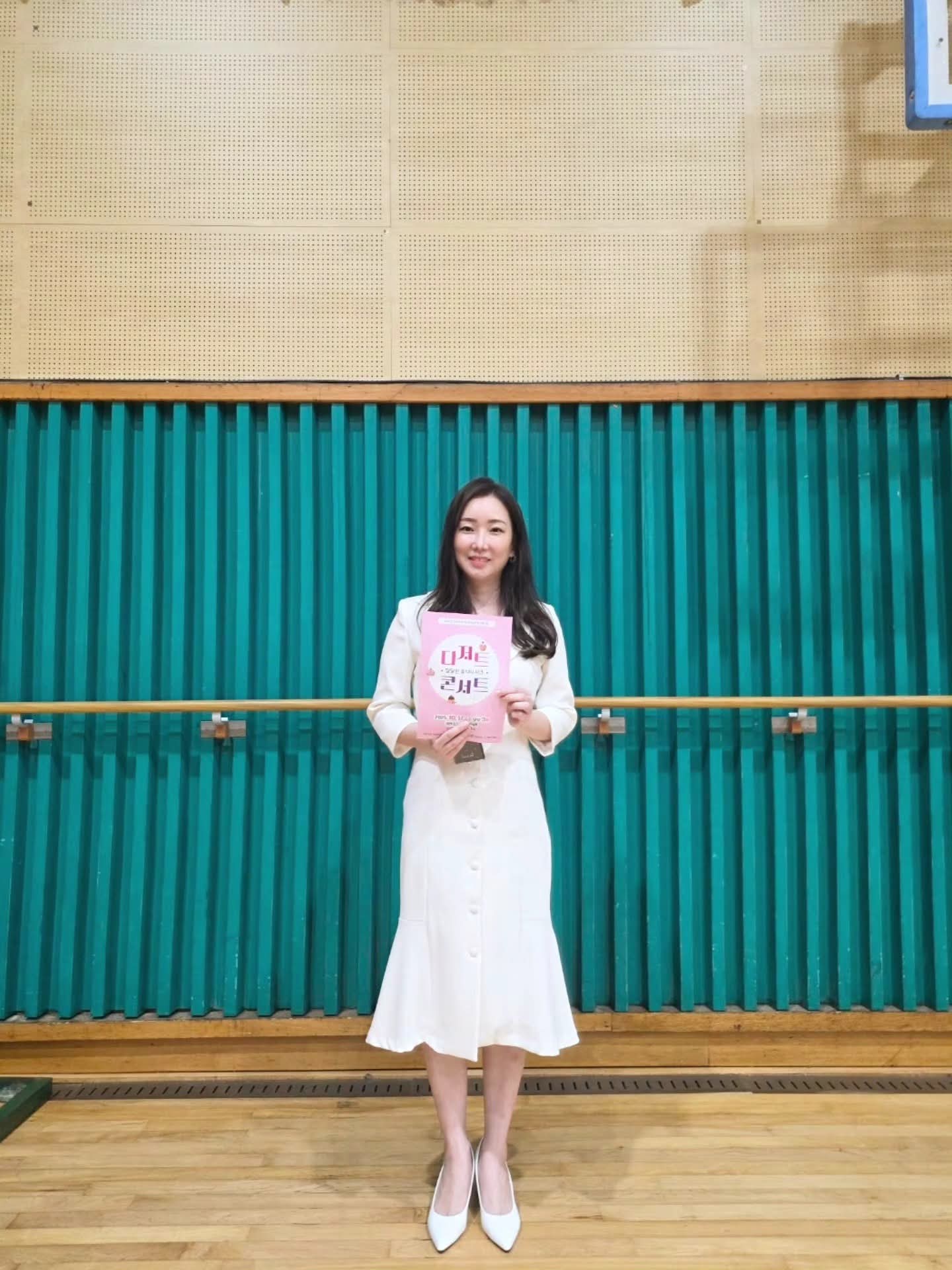 소프라노 지정윤 공연 사진