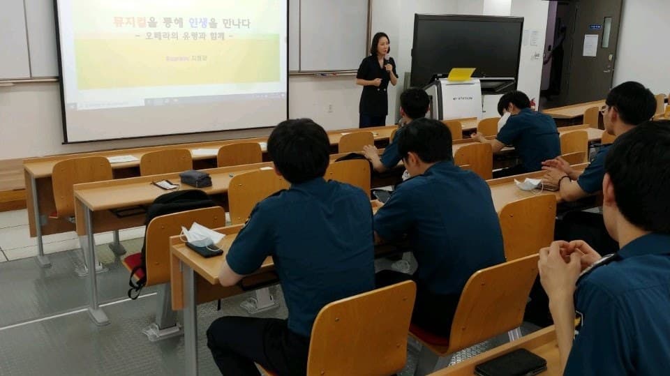 경찰대학교 뮤지컬 인문학 특강 중인 소프라노 지정윤
