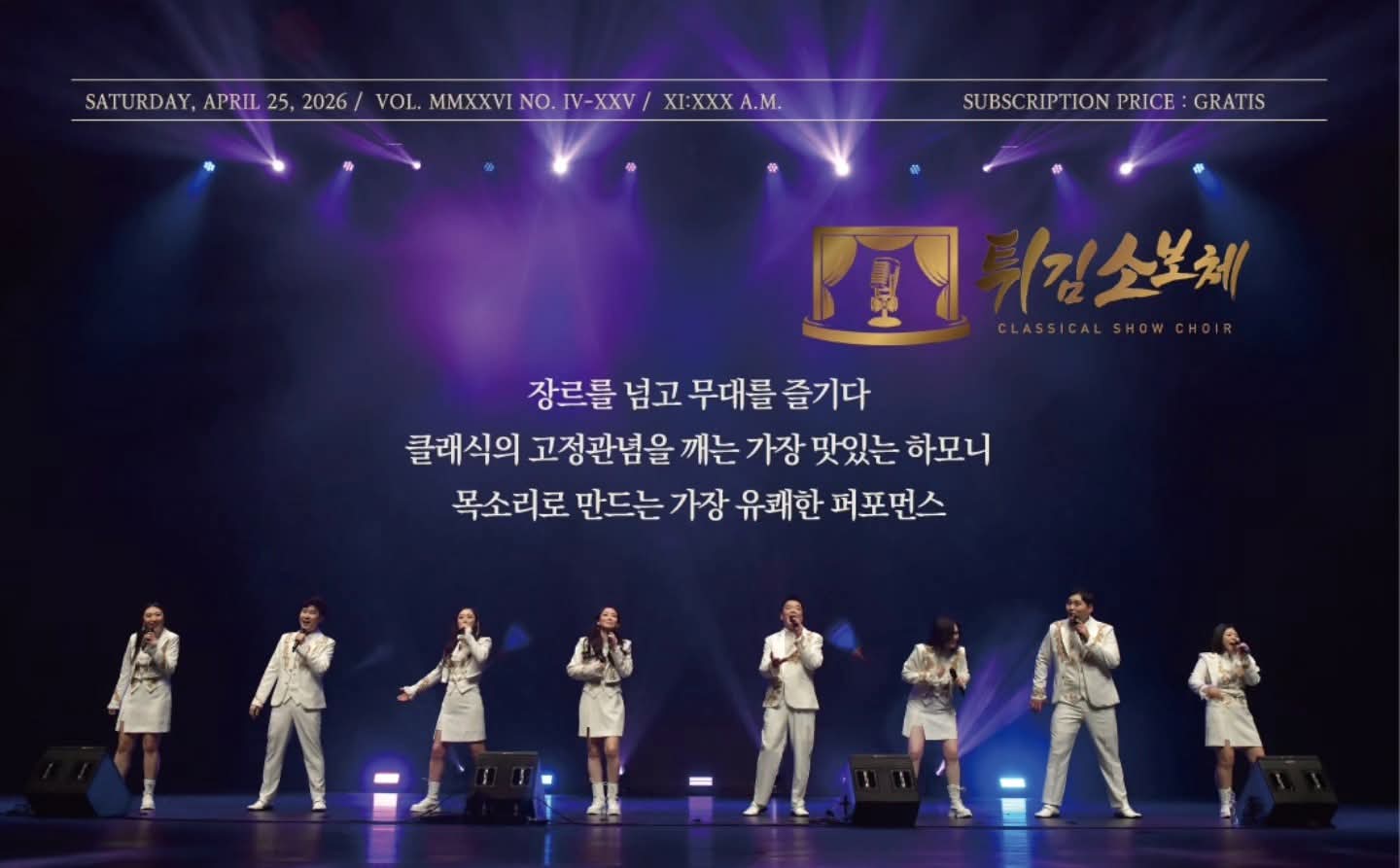 튀김소보체